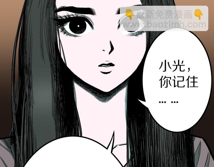 第41话  叫小颖的女孩  下(1/2)-第44话