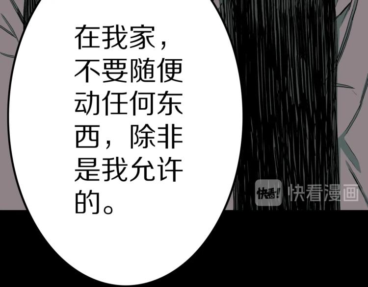 第41话  叫小颖的女孩  下(1/2)-第44话