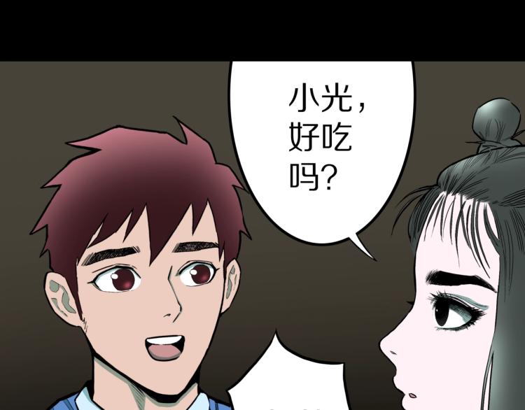 第41话  叫小颖的女孩  下(1/2)-第44话
