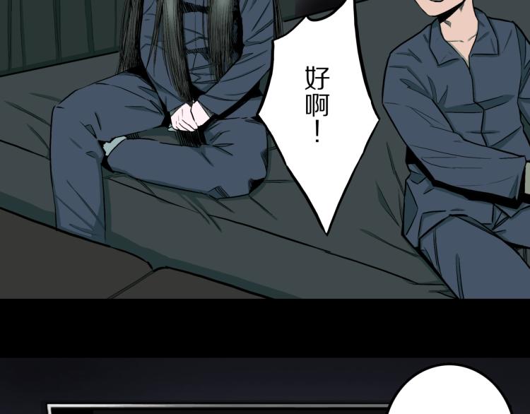 第41话  叫小颖的女孩  下(1/2)-第44话