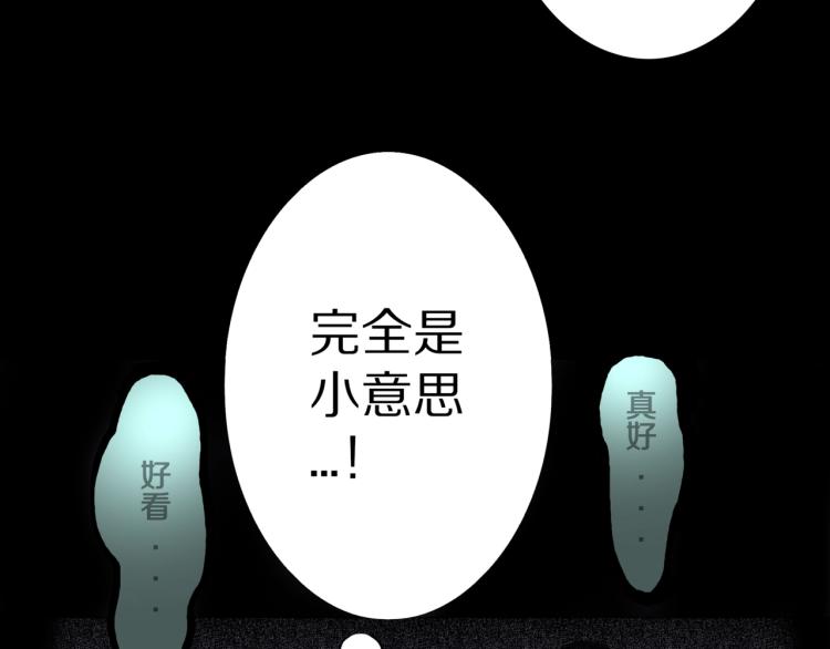 第41话  叫小颖的女孩  下(1/2)-第44话