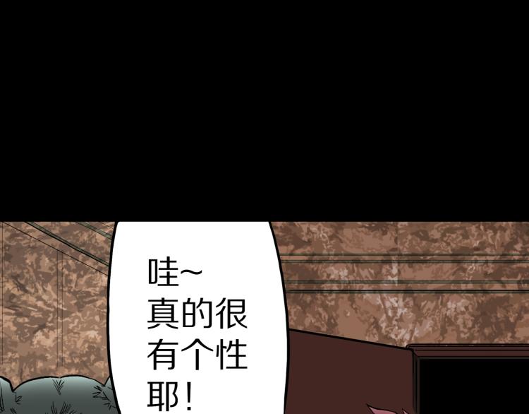 第41话  叫小颖的女孩  下(1/2)-第44话