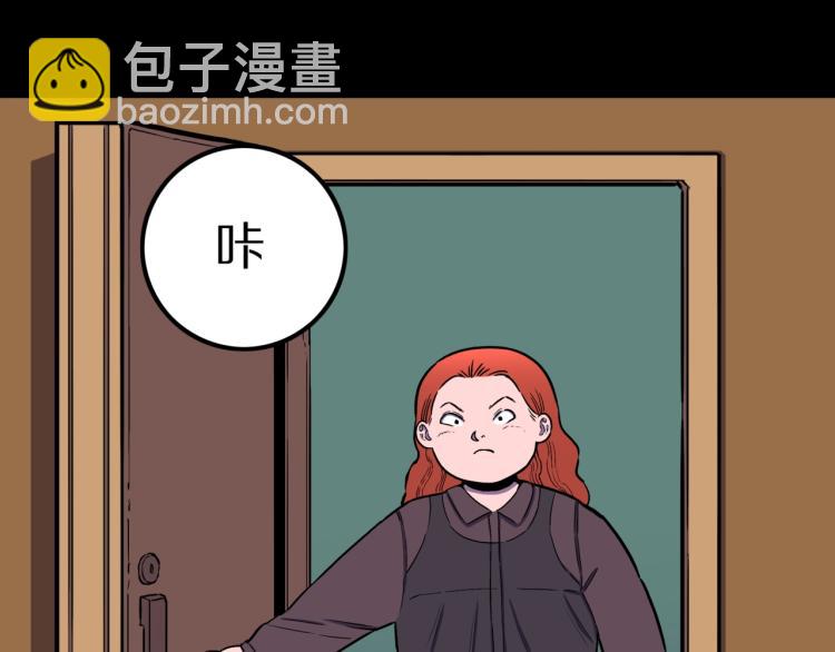 第43话  中古毛衣(1/2)-第46话