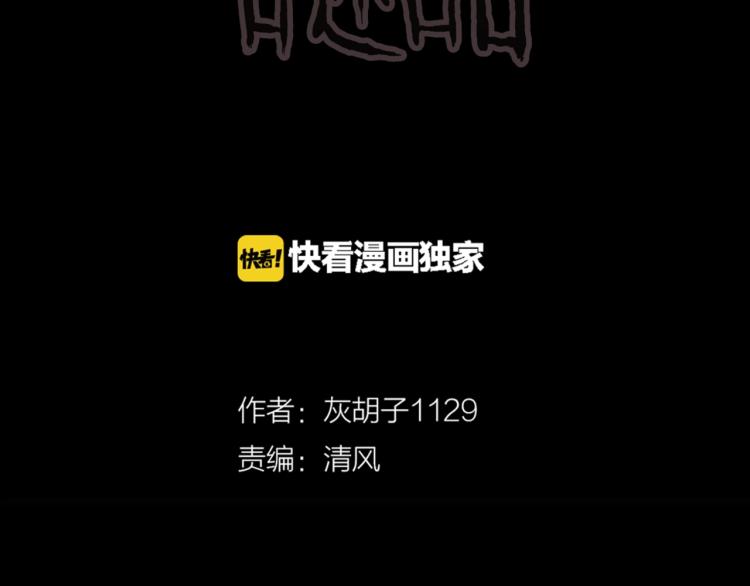 第43话  中古毛衣(1/2)-第46话