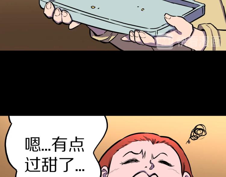 第43话  中古毛衣(1/2)-第46话
