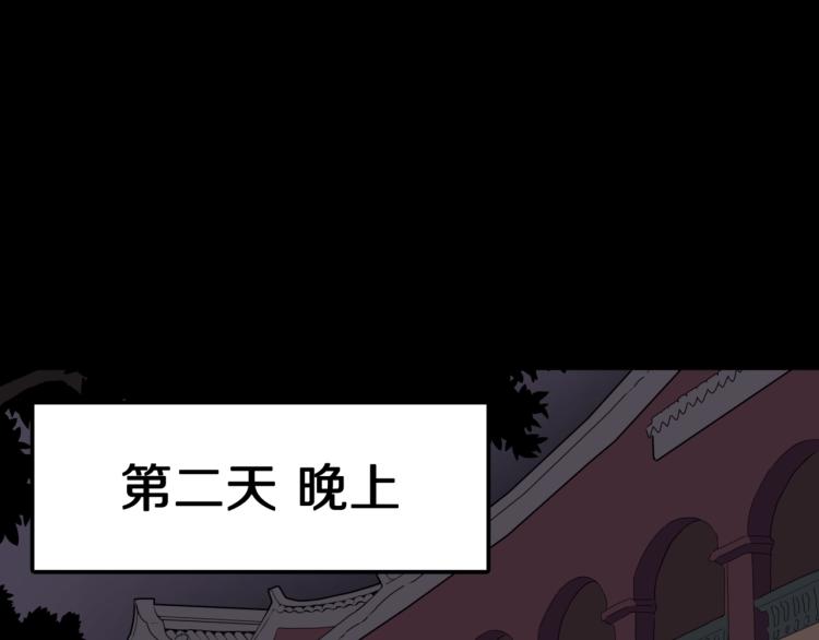 第43话  中古毛衣(1/2)-第46话