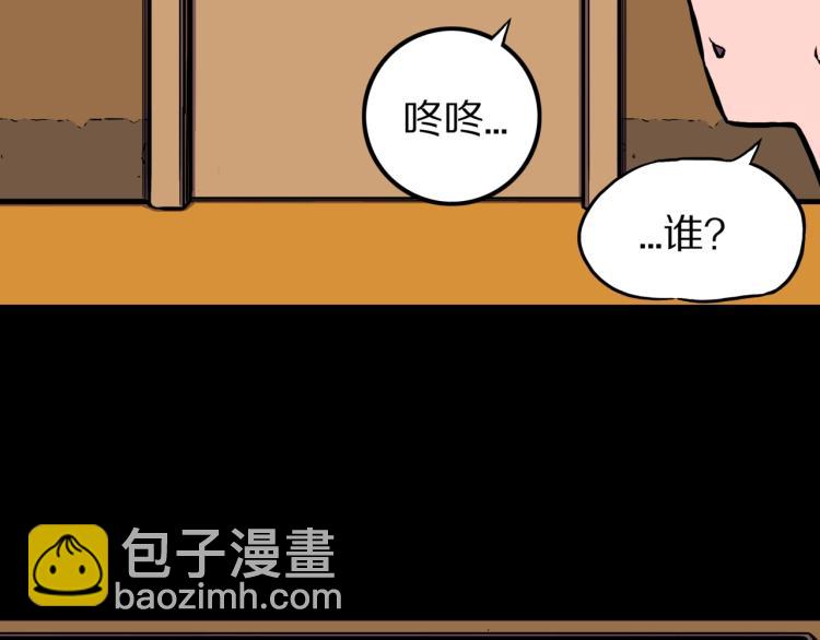 第43话  中古毛衣(1/2)-第46话
