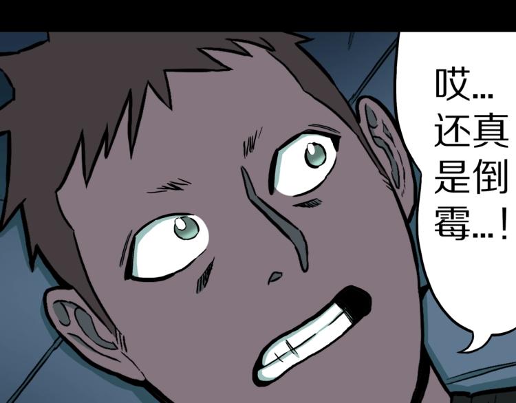 第45话  孤独的爷爷(1/2)-第48话