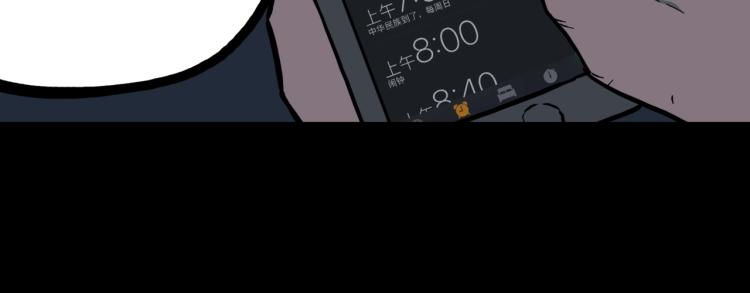 第45话  孤独的爷爷(1/2)-第48话