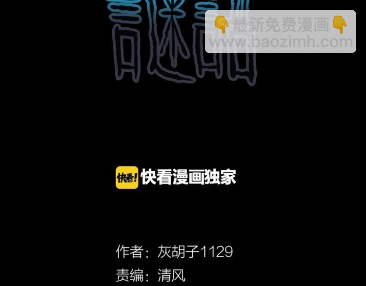 第45话  孤独的爷爷(1/2)-第48话