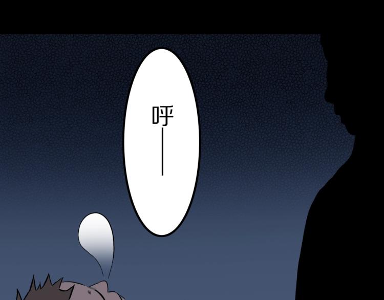 第45话  孤独的爷爷(1/2)-第48话