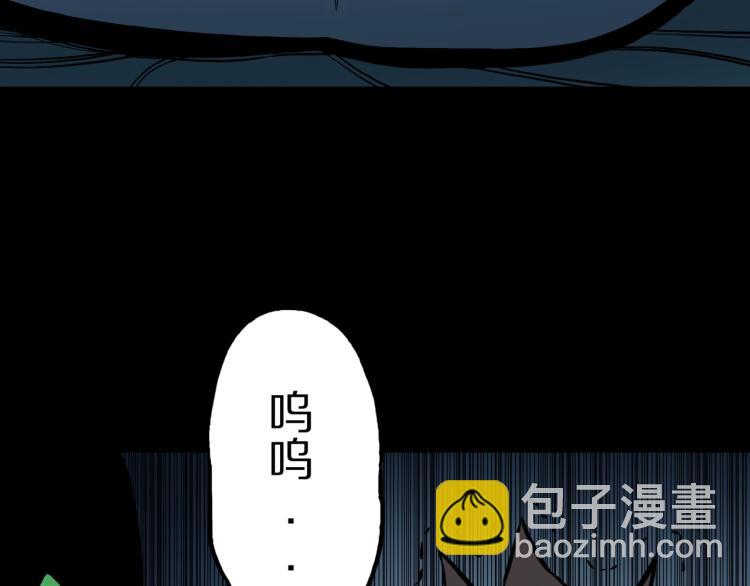 第45话  孤独的爷爷(1/2)-第48话