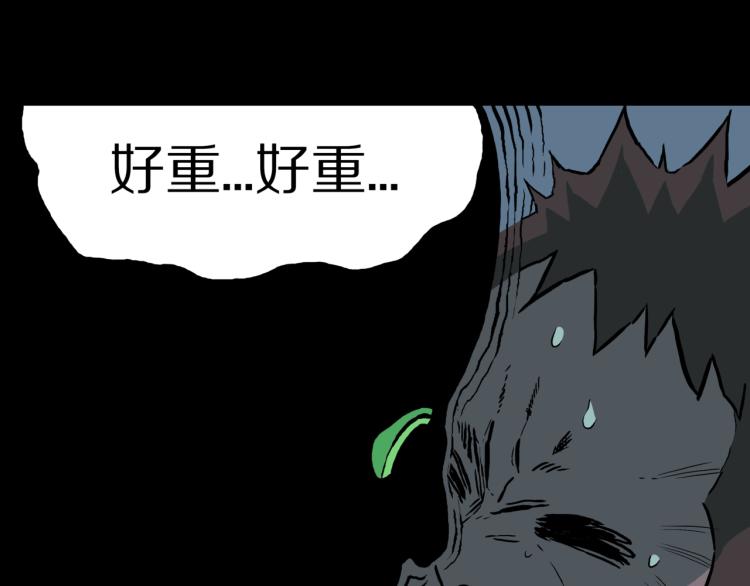 第45话  孤独的爷爷(1/2)-第48话