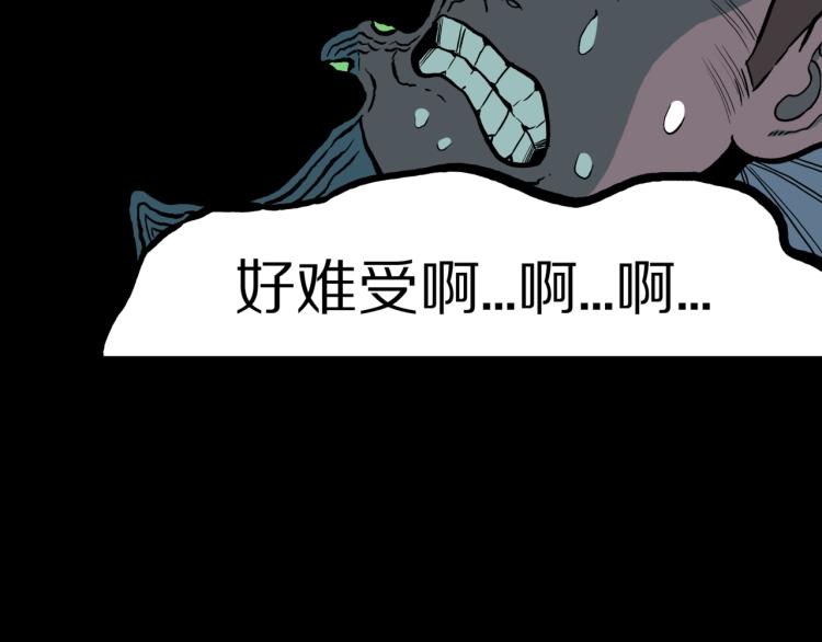 第45话  孤独的爷爷(1/2)-第48话