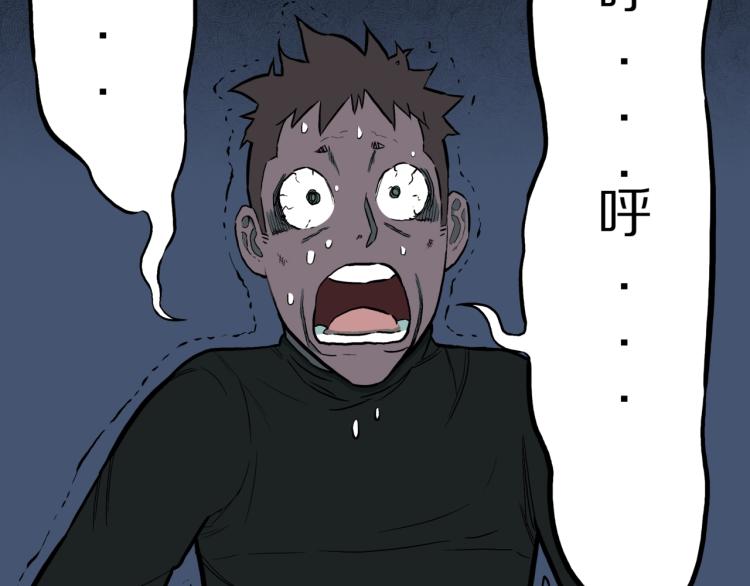 第45话  孤独的爷爷(1/2)-第48话