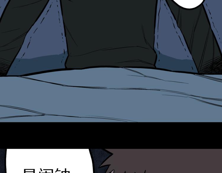 第45话  孤独的爷爷(1/2)-第48话