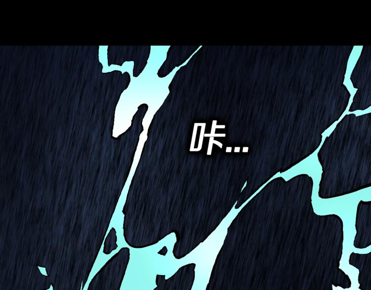 第45话  孤独的爷爷(1/2)-第48话