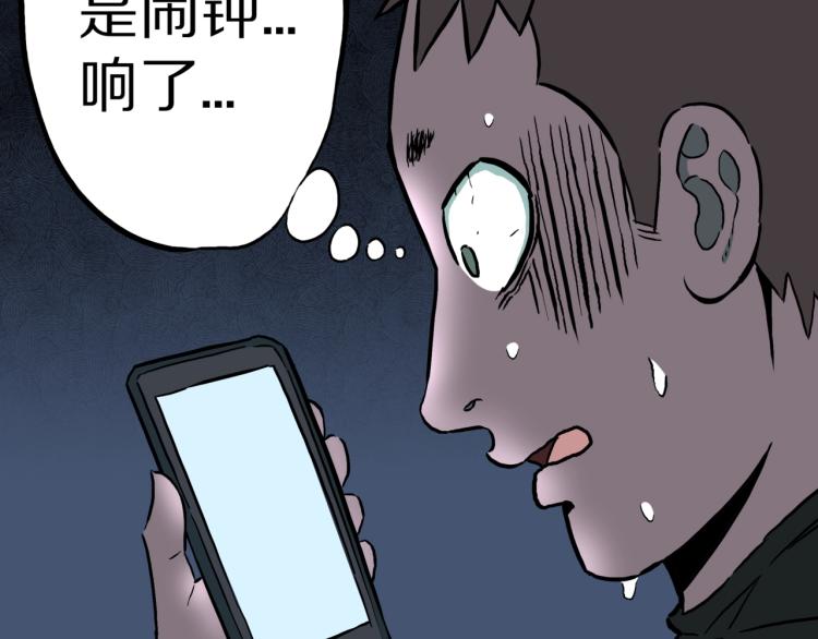 第45话  孤独的爷爷(1/2)-第48话
