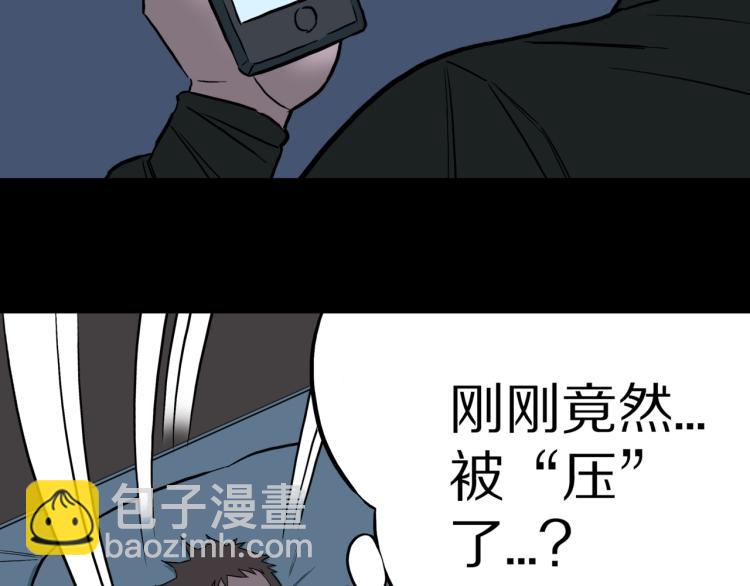 第45话  孤独的爷爷(1/2)-第48话
