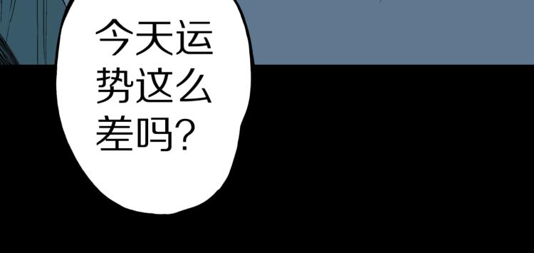 第45话  孤独的爷爷(1/2)-第48话