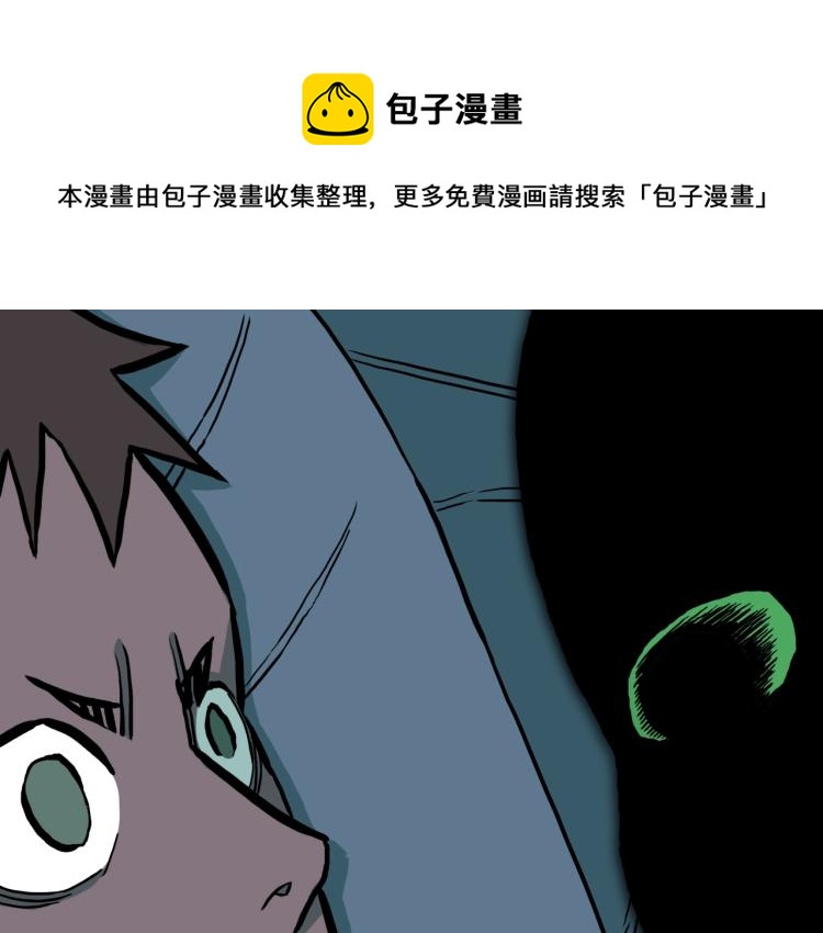 第45话  孤独的爷爷(1/2)-第48话