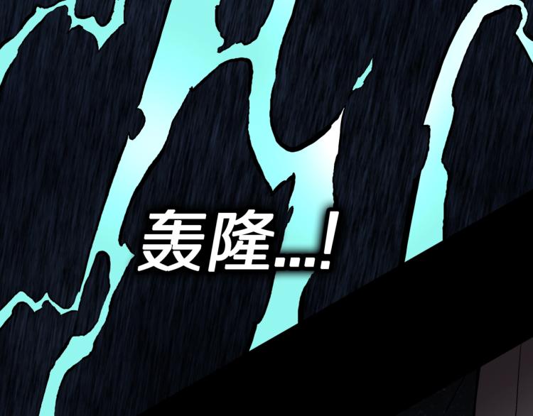 第45话  孤独的爷爷(1/2)-第48话