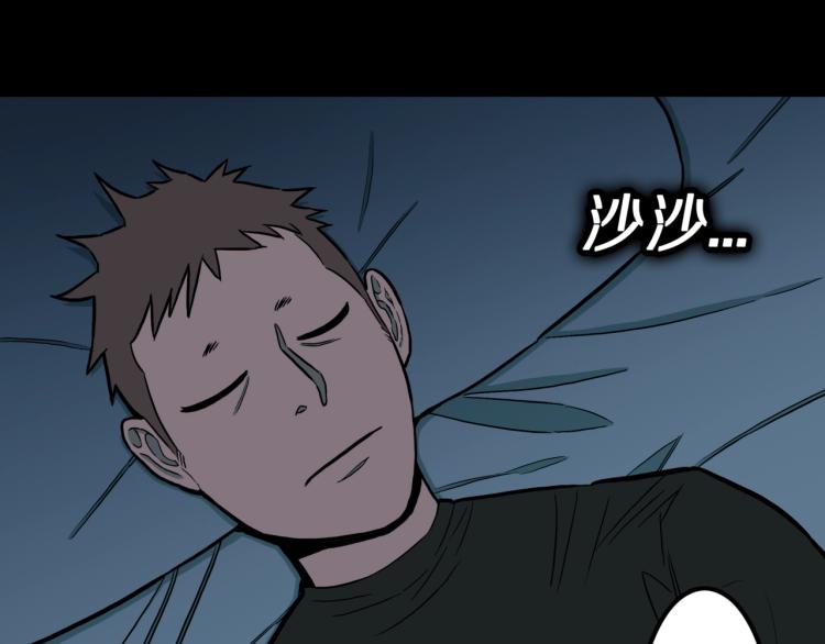 第45话  孤独的爷爷(1/2)-第48话