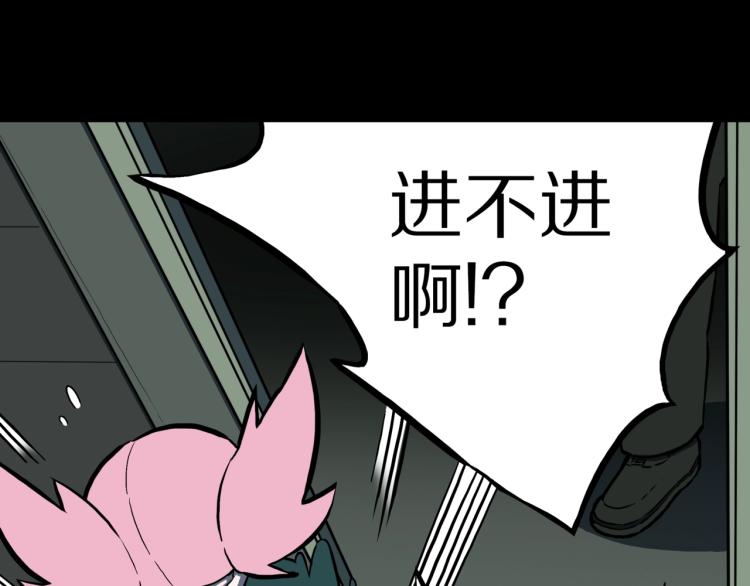 第47话  一个人住(1/3)-第50话