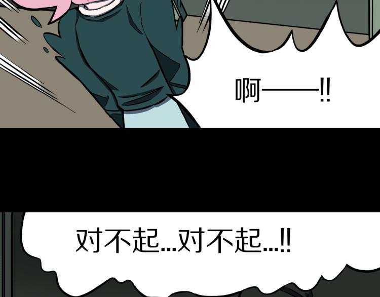 第47话  一个人住(1/3)-第50话