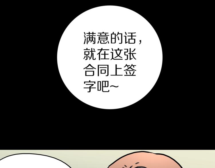 第47话  一个人住(1/3)-第50话