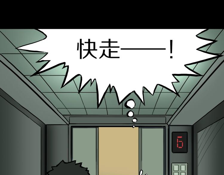 第47话  一个人住(1/3)-第50话