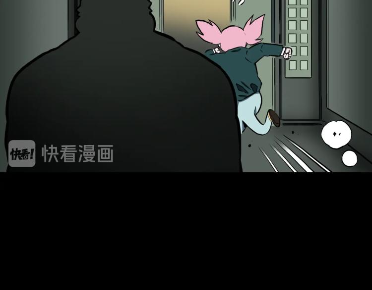 第47话  一个人住(1/3)-第50话