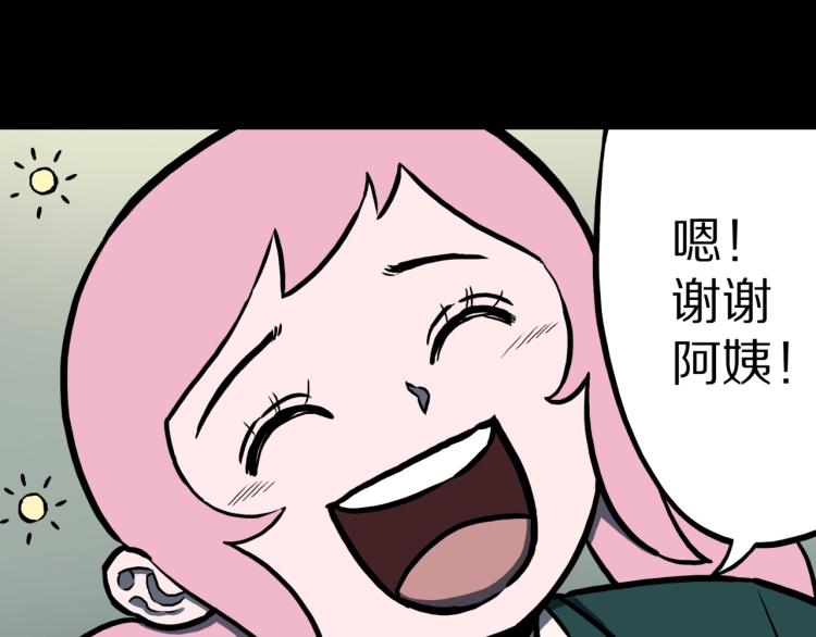 第47话  一个人住(1/3)-第50话