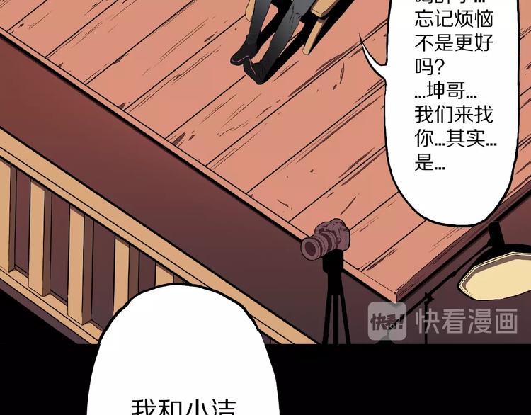 第4话 诡异的照片!(1/3)-第6话