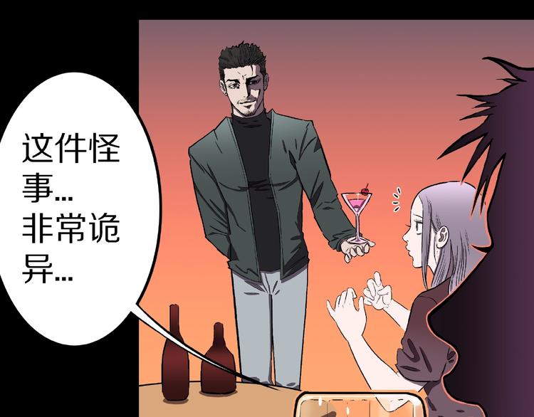 第4话 诡异的照片!(1/3)-第6话