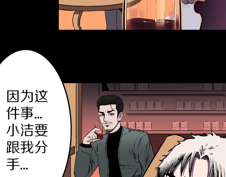 第4话 诡异的照片!(1/3)-第6话