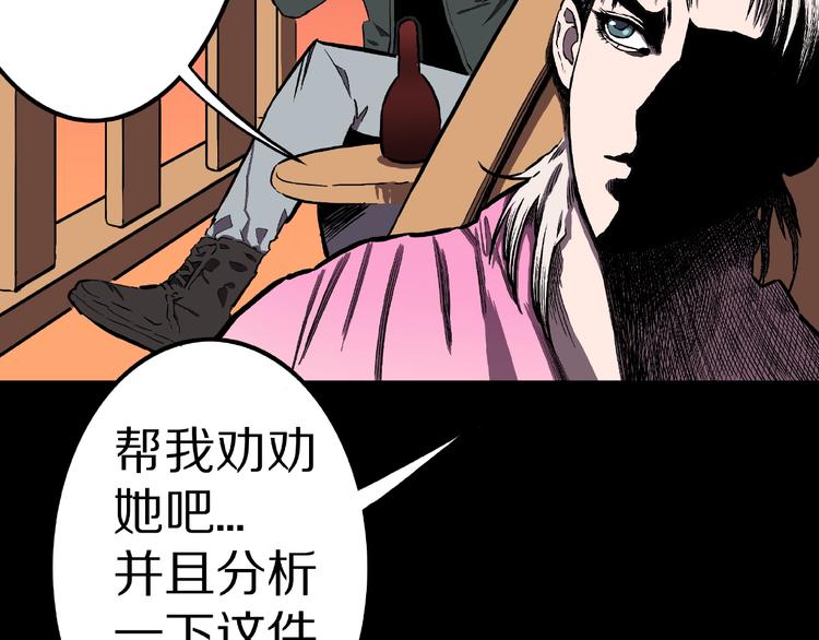 第4话 诡异的照片!(1/3)-第6话