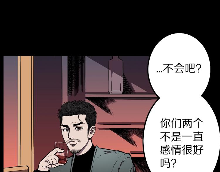 第4话 诡异的照片!(1/3)-第6话