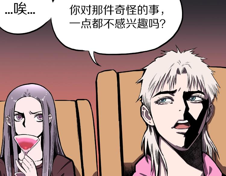 第4话 诡异的照片!(1/3)-第6话