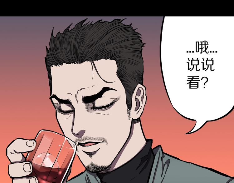 第4话 诡异的照片!(1/3)-第6话