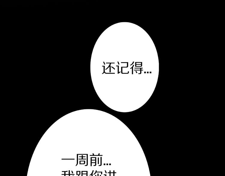 第4话 诡异的照片!(1/3)-第6话