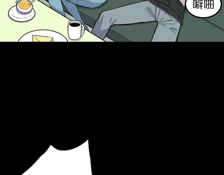 第4话 诡异的照片!(1/3)-第6话
