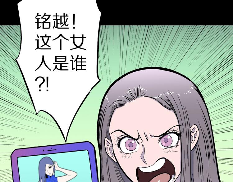 第4话 诡异的照片!(1/3)-第6话