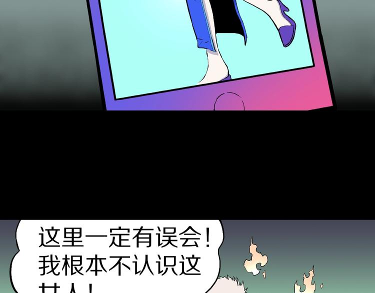 第4话 诡异的照片!(1/3)-第6话