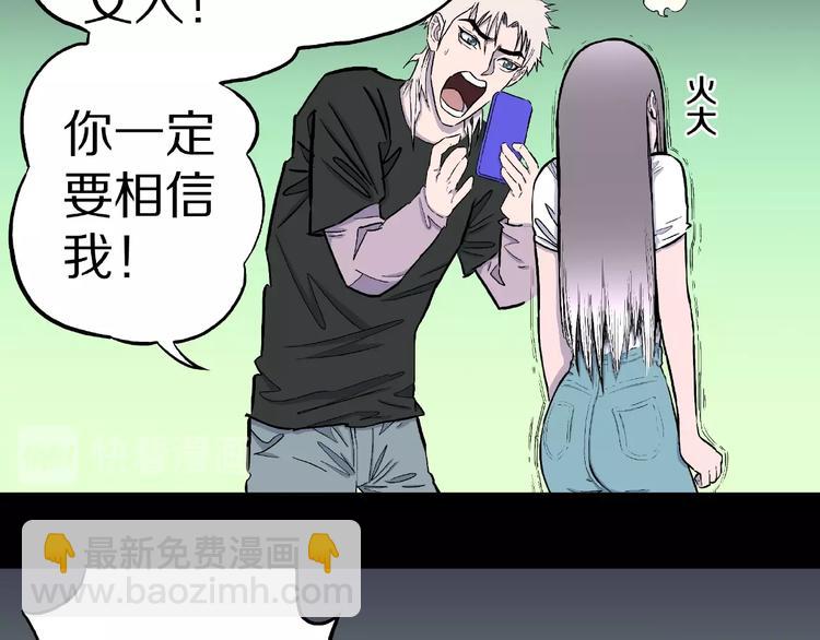 第4话 诡异的照片!(1/3)-第6话