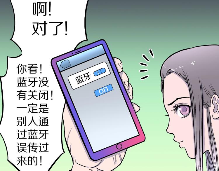 第4话 诡异的照片!(1/3)-第6话