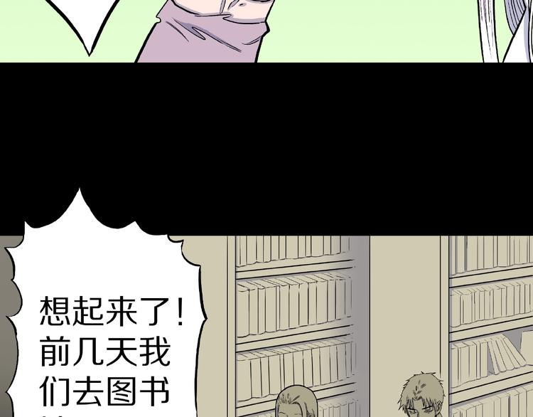 第4话 诡异的照片!(1/3)-第6话