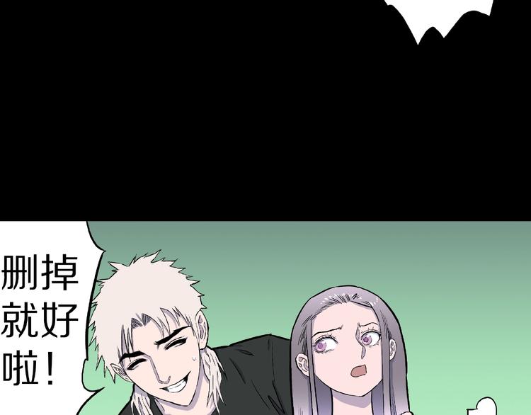 第4话 诡异的照片!(1/3)-第6话