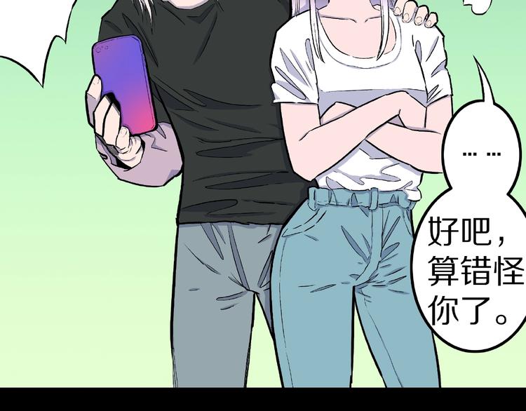 第4话 诡异的照片!(1/3)-第6话