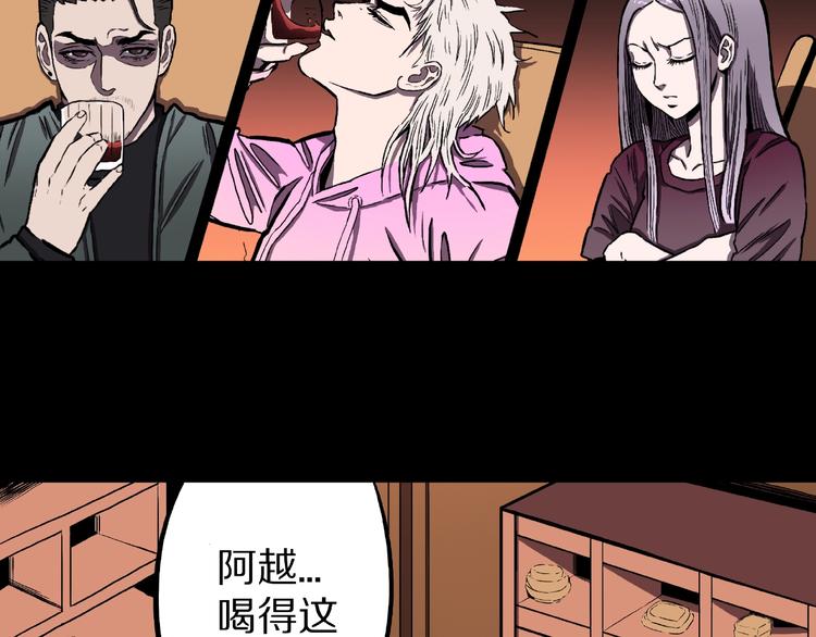 第4话 诡异的照片!(1/3)-第6话
